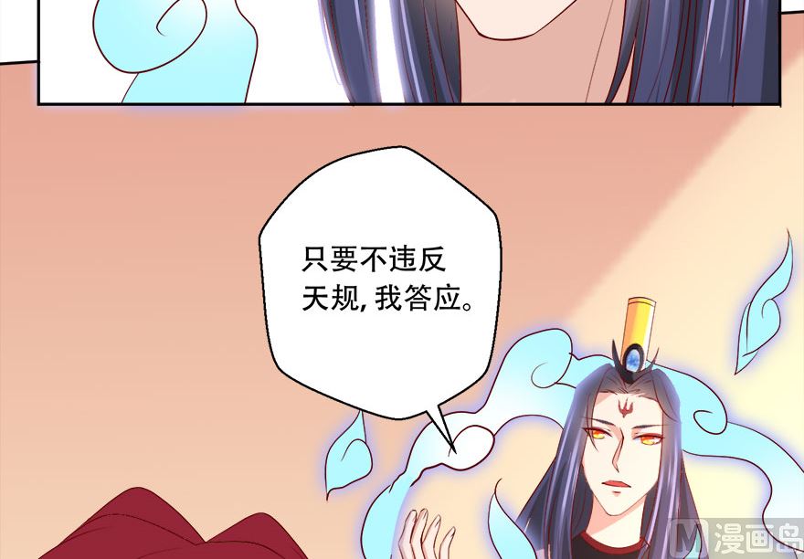 09话 苏长青(1/2)-第10话