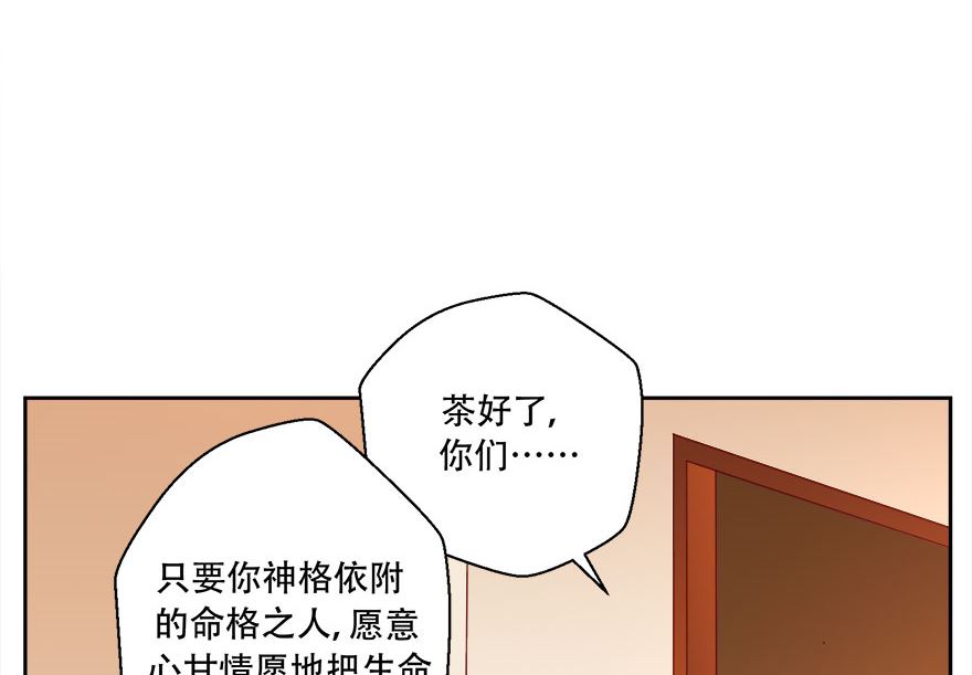 09话 苏长青(1/2)-第10话