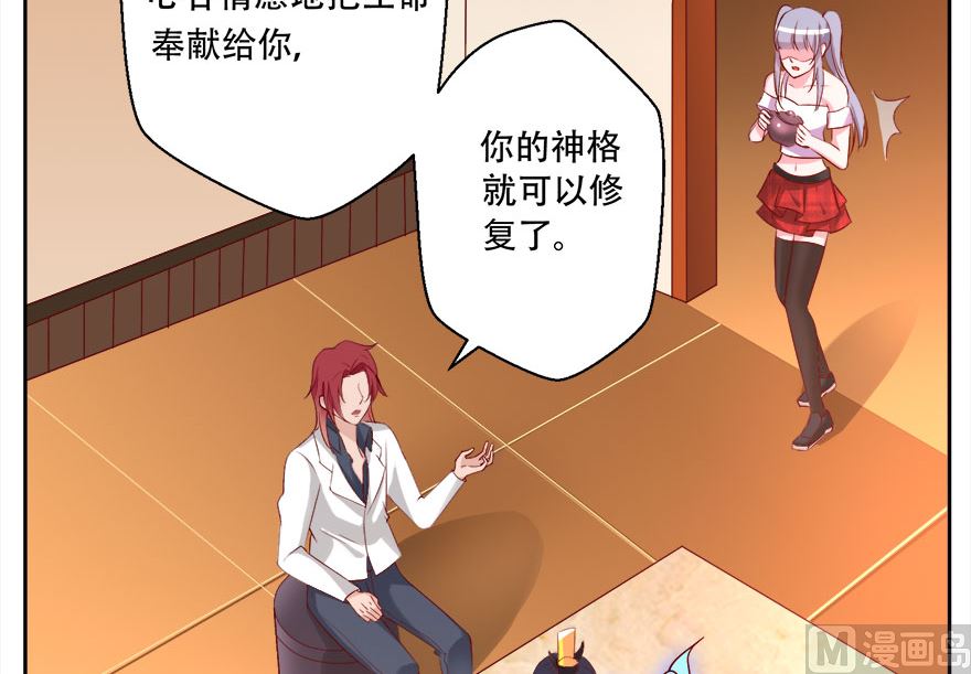 09话 苏长青(1/2)-第10话