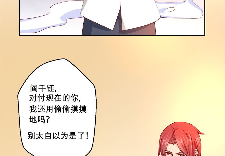 09话 苏长青(1/2)-第10话