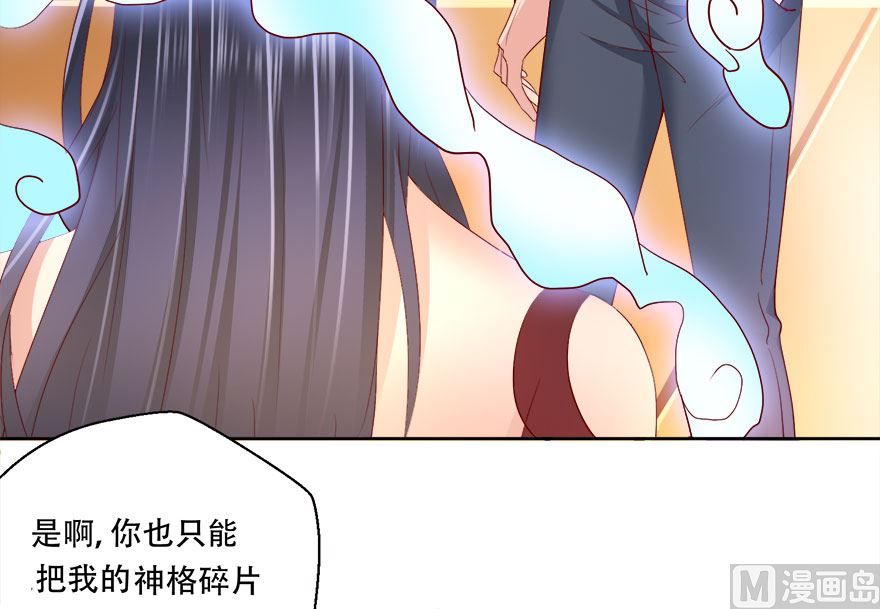 09话 苏长青(1/2)-第10话