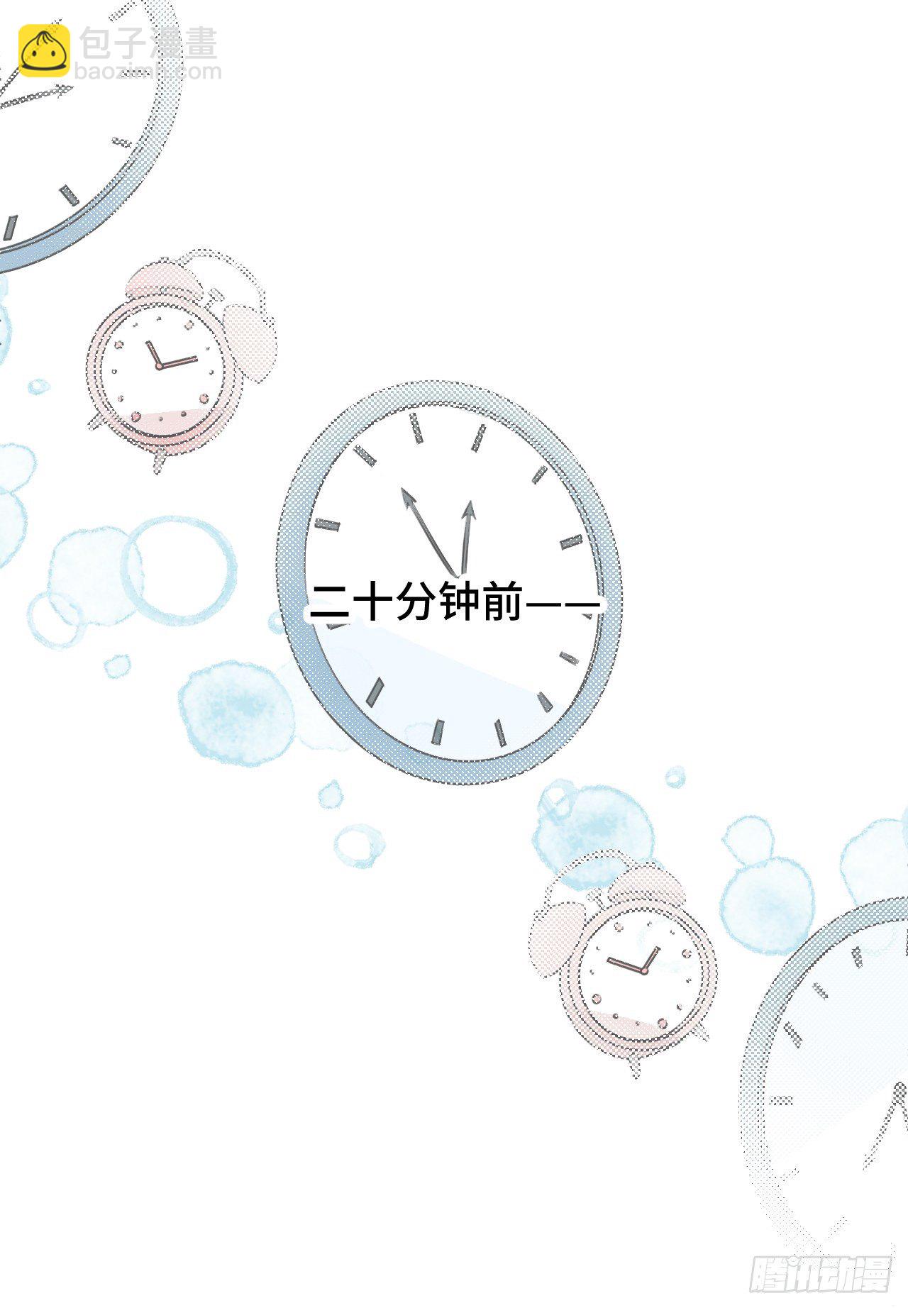 001恭喜！获得寻仇魔王x1(1/2)-第2话