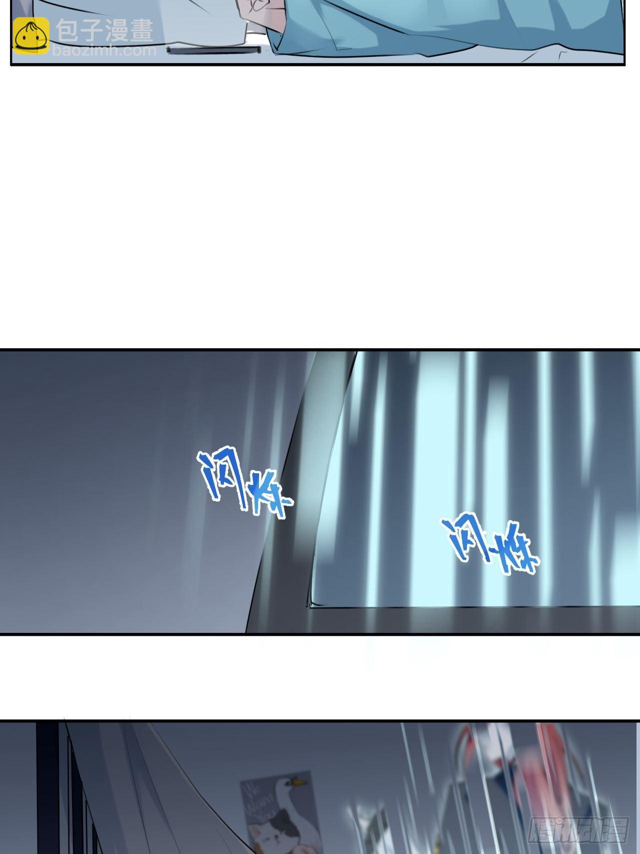 001恭喜！获得寻仇魔王x1(1/2)-第2话