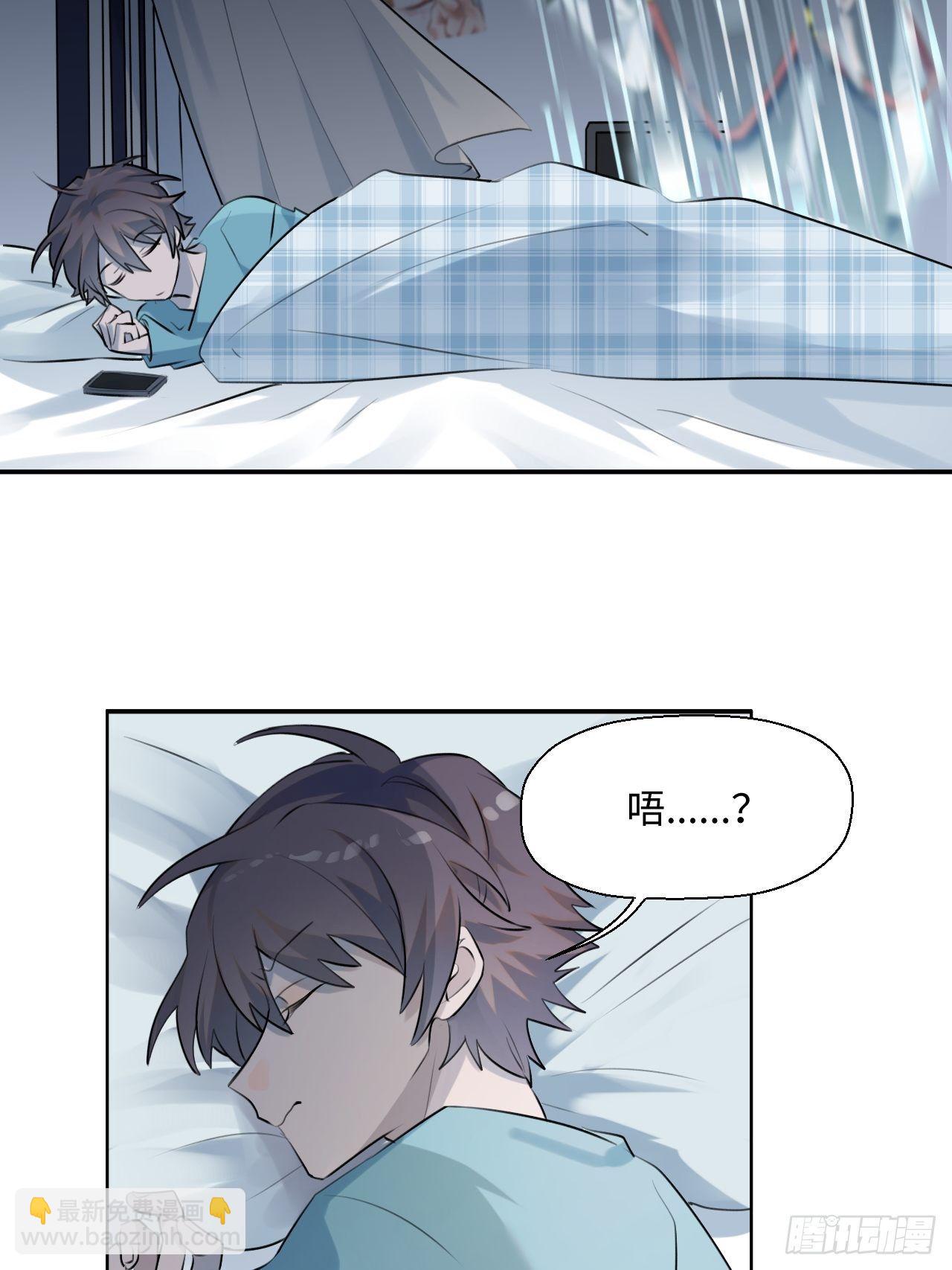 001恭喜！获得寻仇魔王x1(1/2)-第2话