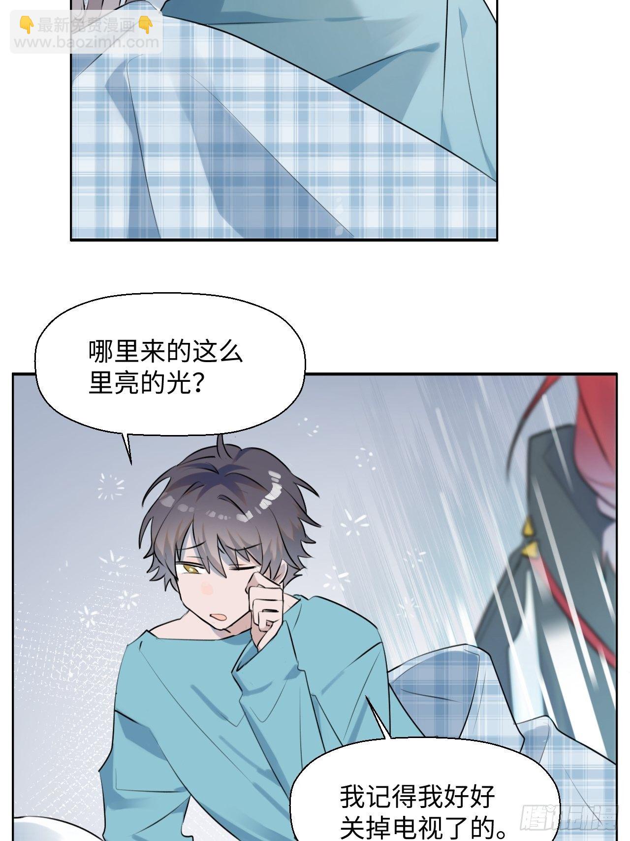 001恭喜！获得寻仇魔王x1(1/2)-第2话