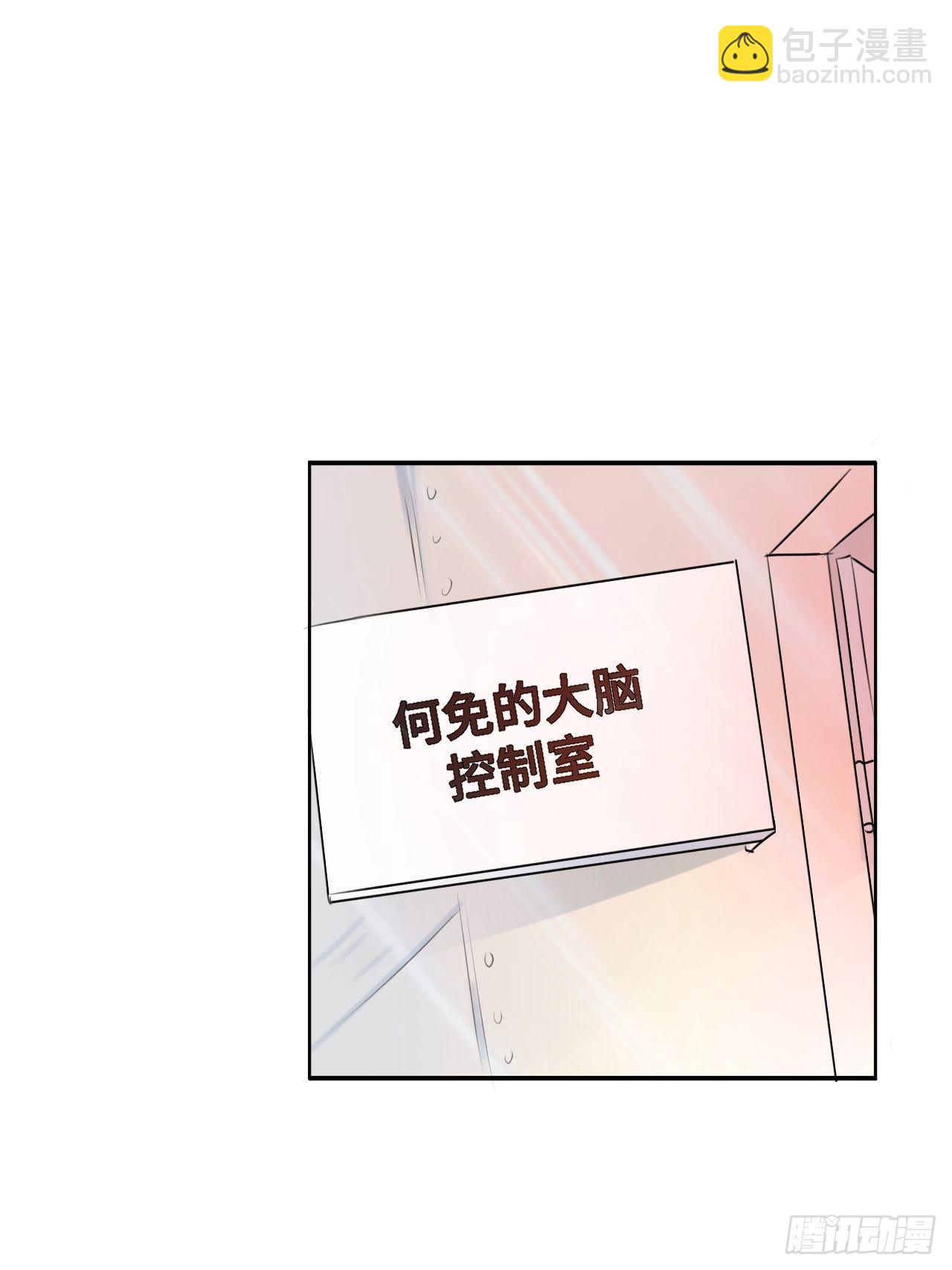 001恭喜！获得寻仇魔王x1(1/2)-第2话