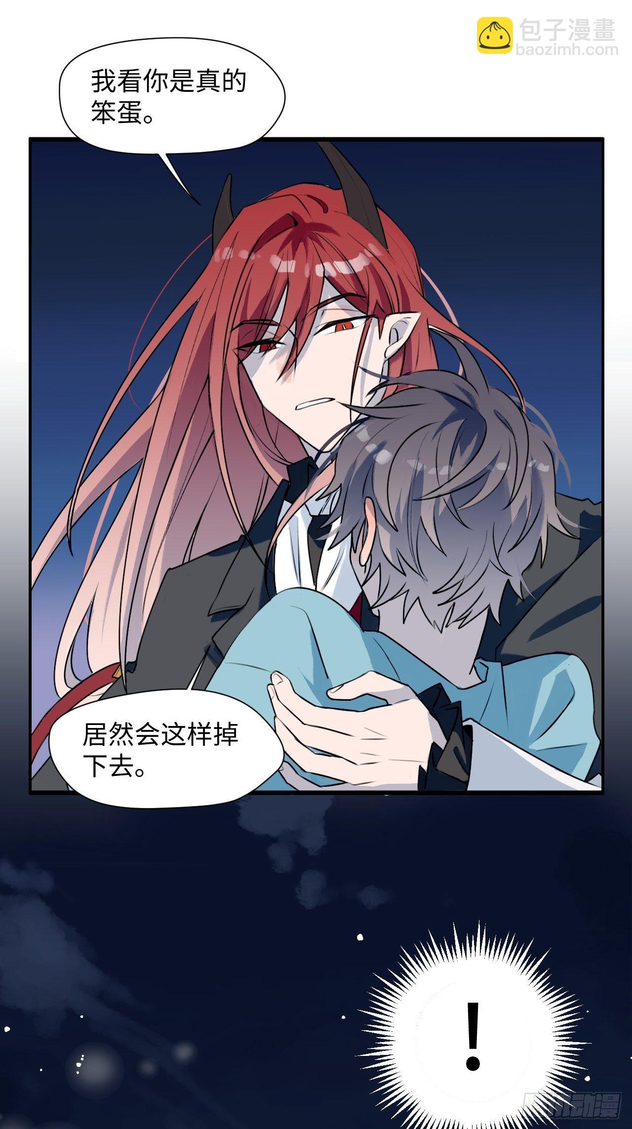 001恭喜！获得寻仇魔王x1(1/2)-第2话