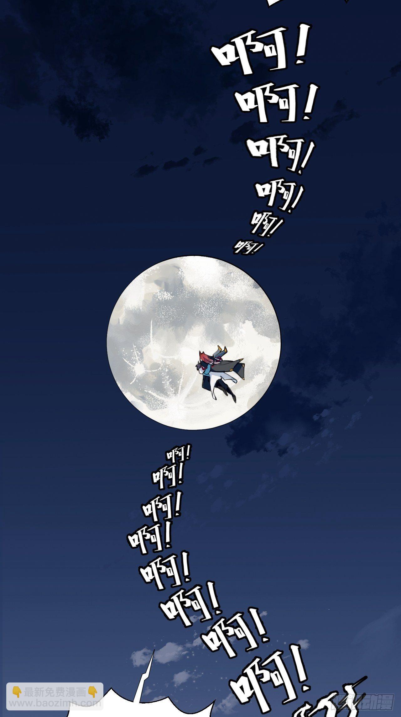 001恭喜！获得寻仇魔王x1(1/2)-第2话