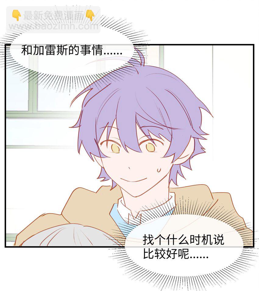 番外： 可喜可贺，新年快乐！-第100话