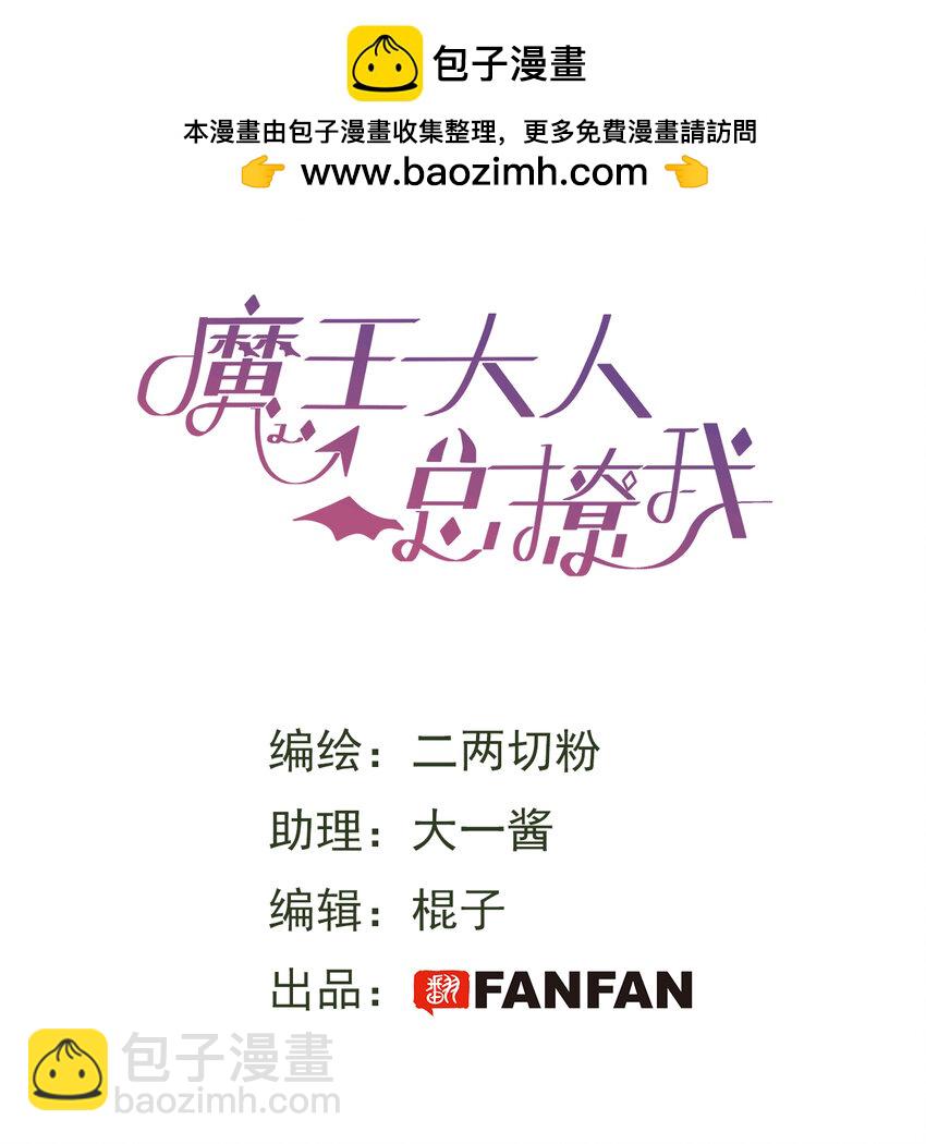 番外： 可喜可贺，新年快乐！-第100话