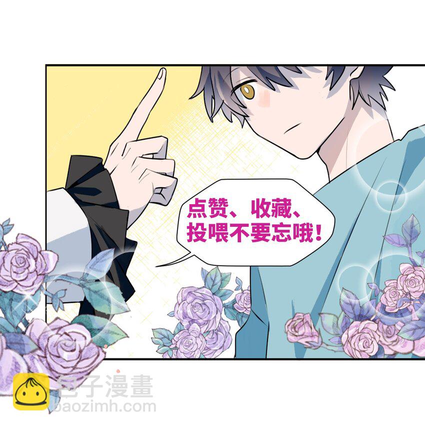 番外： 可喜可贺，新年快乐！-第100话