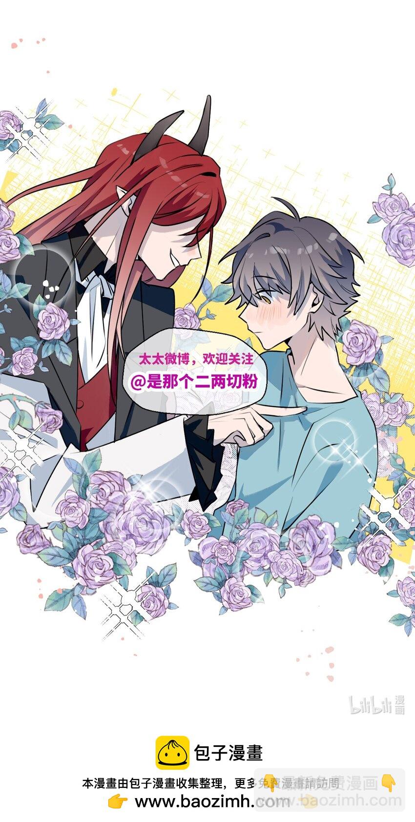 番外： 可喜可贺，新年快乐！-第100话