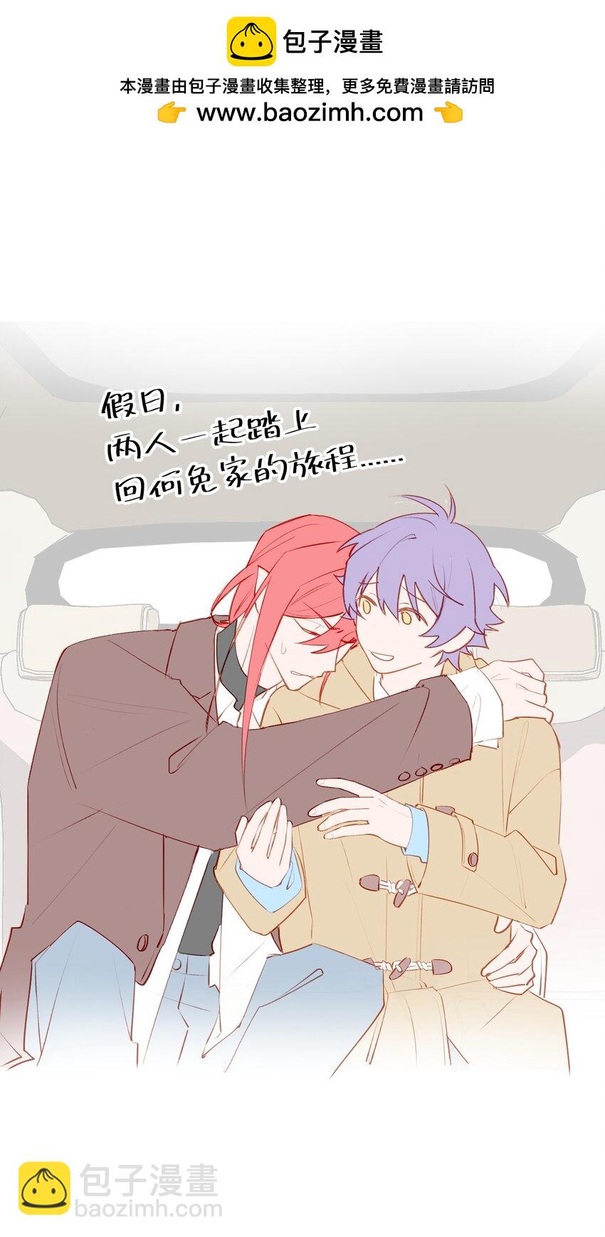 番外： 可喜可贺，新年快乐！-第100话