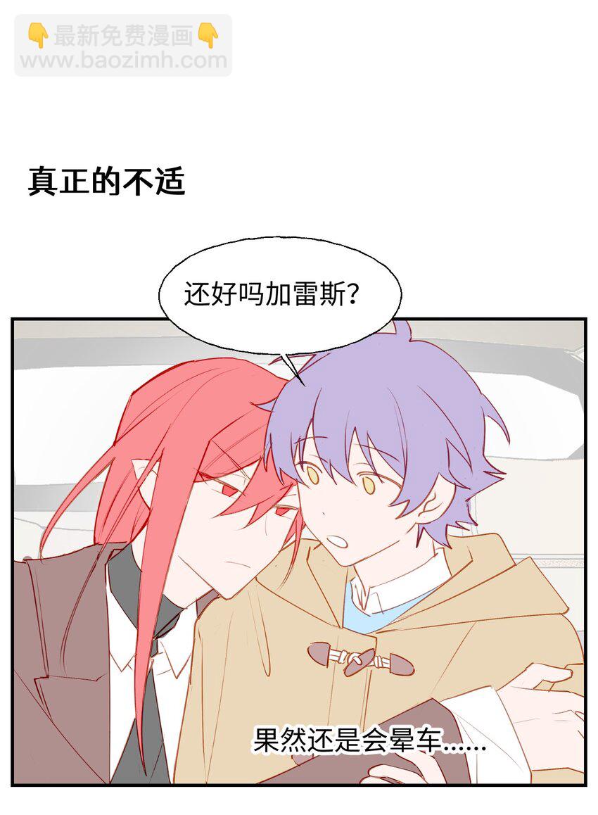 番外： 可喜可贺，新年快乐！-第100话