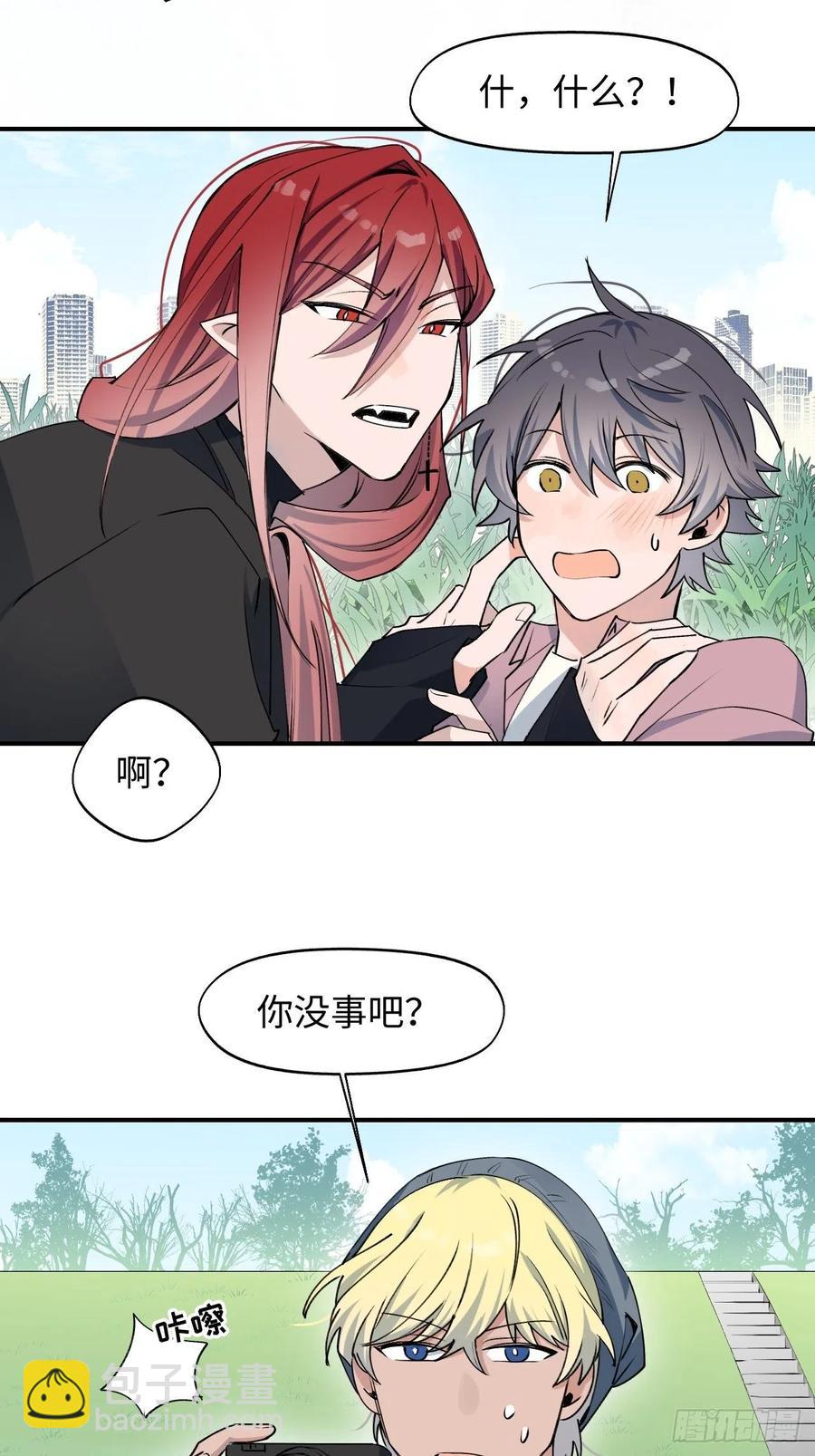 11魔王的胜负欲-第12话