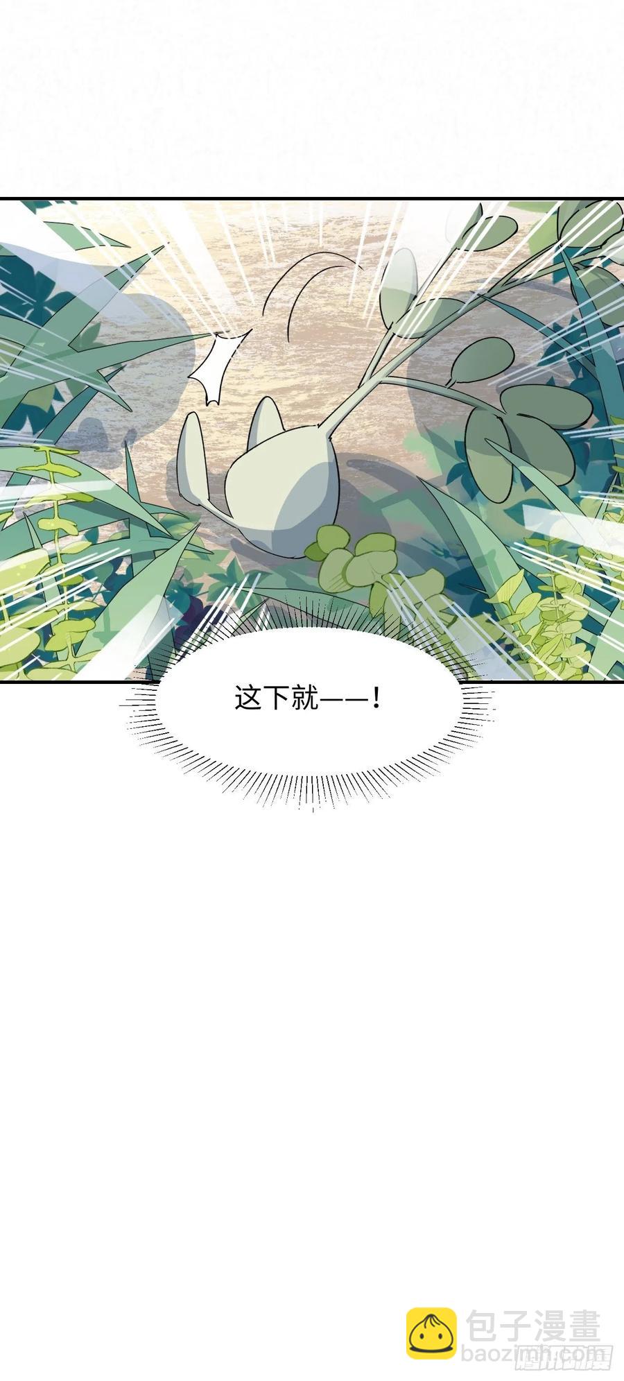 11魔王的胜负欲-第12话