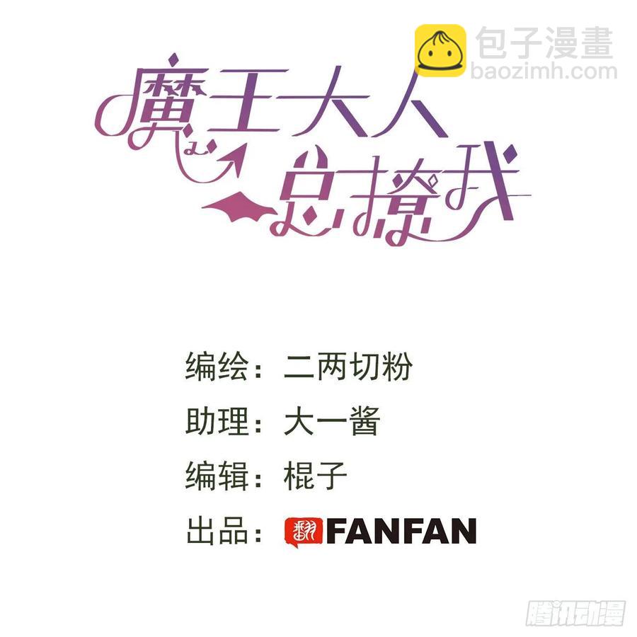 13这个姿势不太妙-第14话