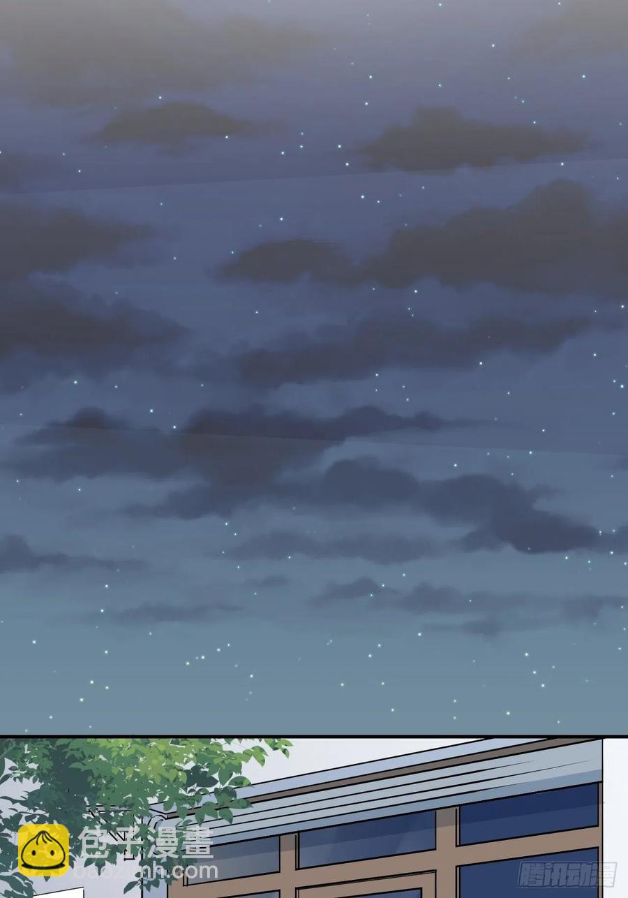 13这个姿势不太妙-第14话