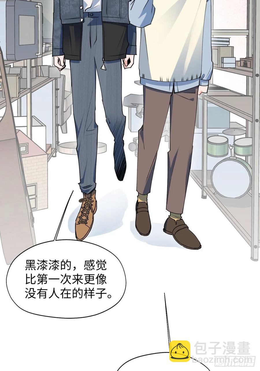 13这个姿势不太妙-第14话