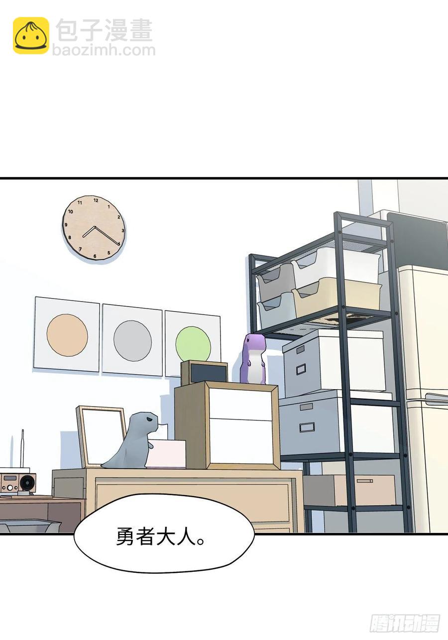 13这个姿势不太妙-第14话