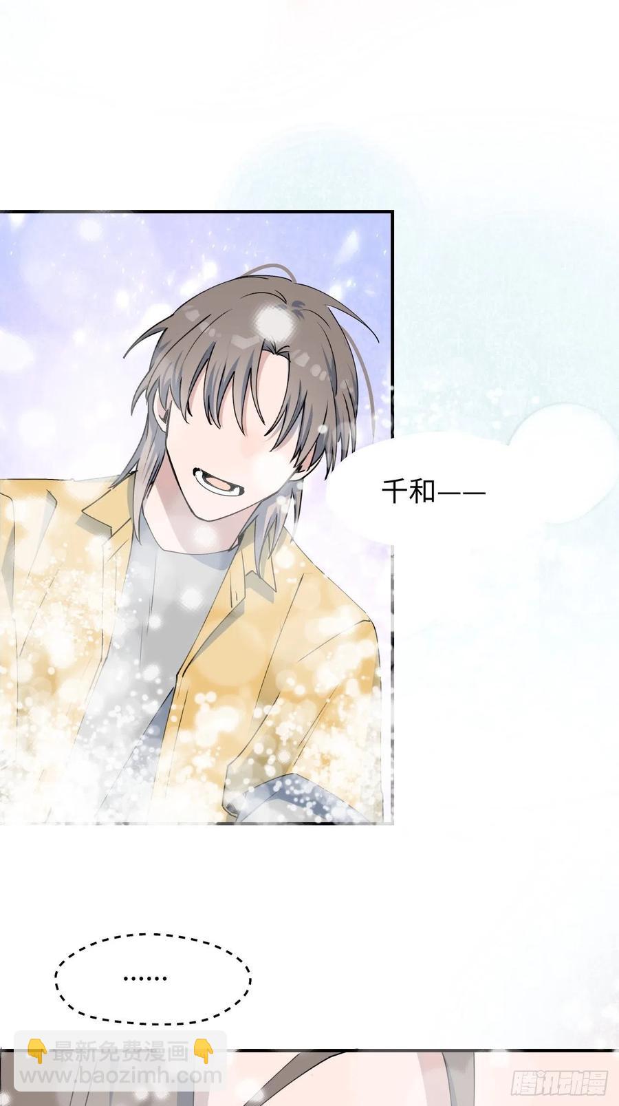 13这个姿势不太妙-第14话