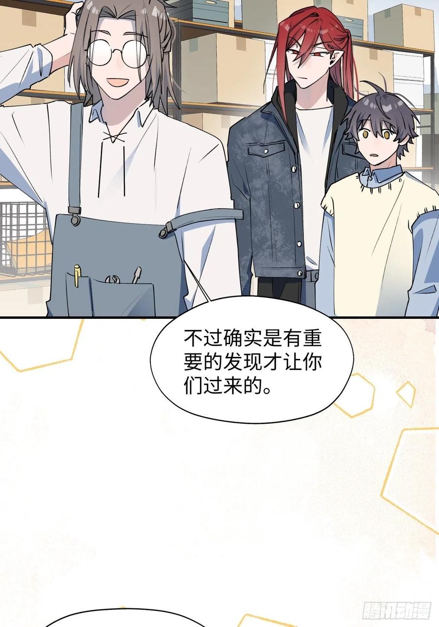 13这个姿势不太妙-第14话