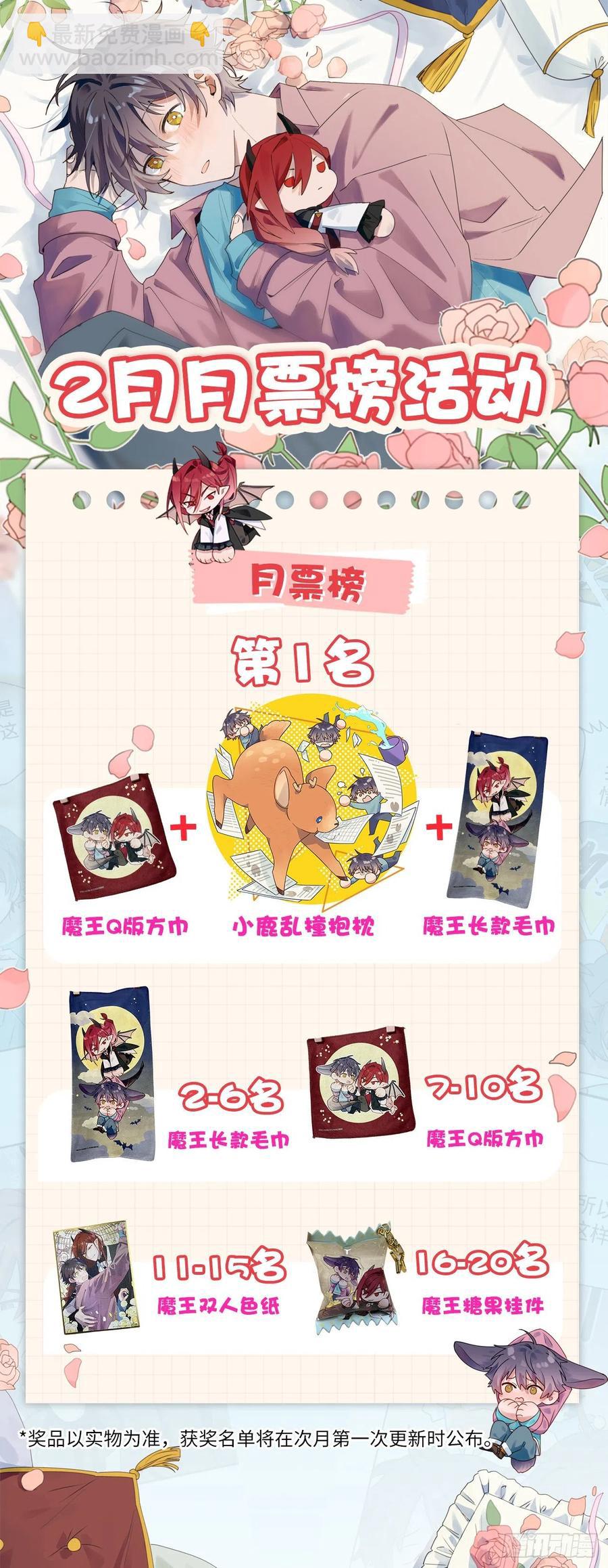 13这个姿势不太妙-第14话