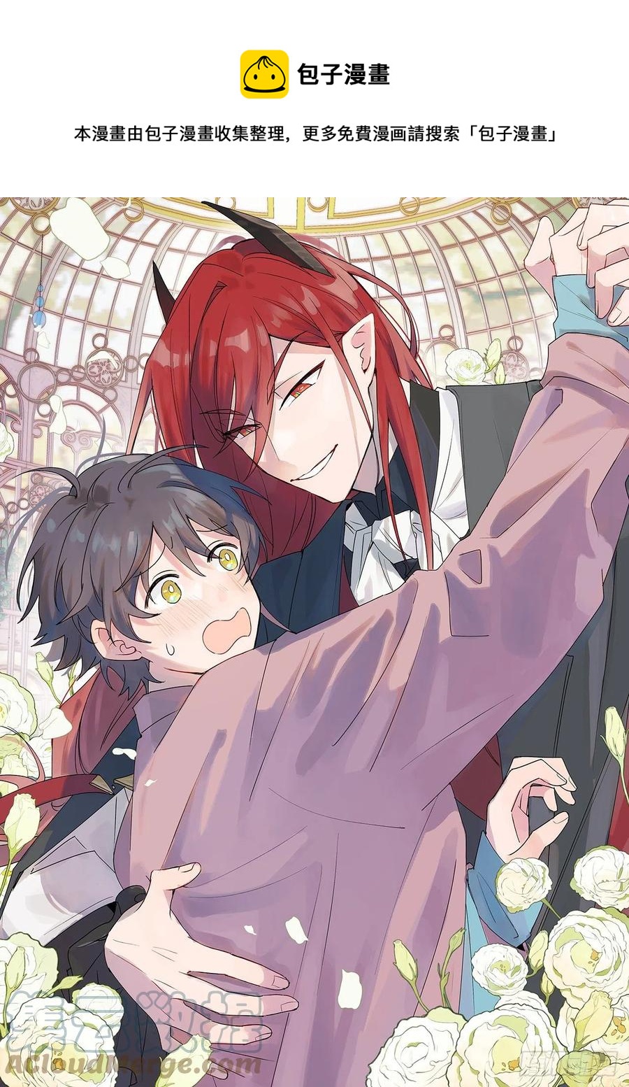 15资料室的幽灵(1/2)-第16话