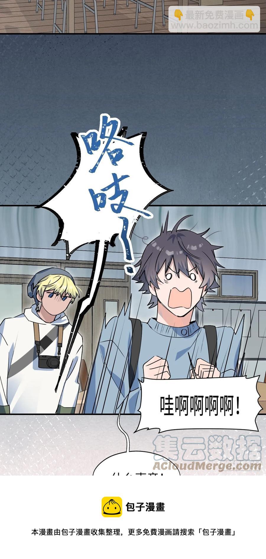 15资料室的幽灵(1/2)-第16话