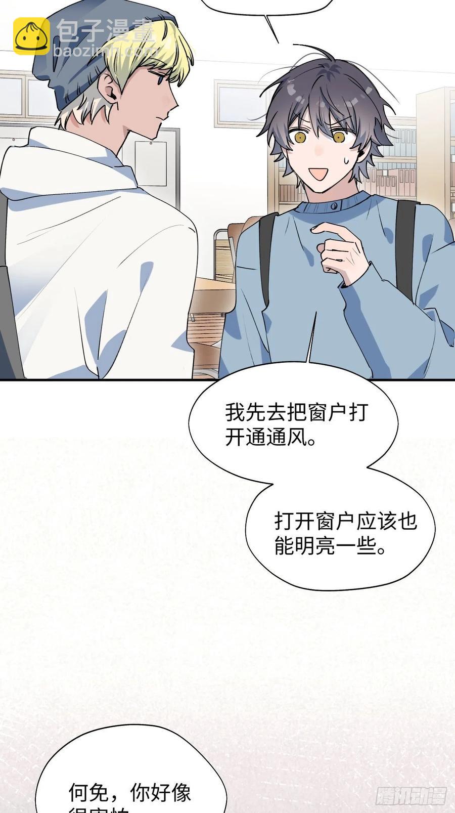 15资料室的幽灵(1/2)-第16话