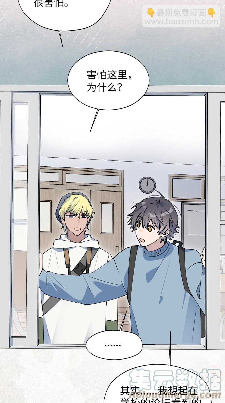 15资料室的幽灵(1/2)-第16话