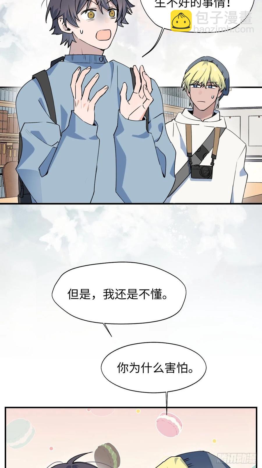 15资料室的幽灵(1/2)-第16话