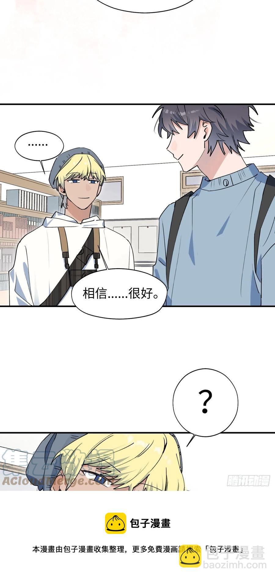 15资料室的幽灵(1/2)-第16话