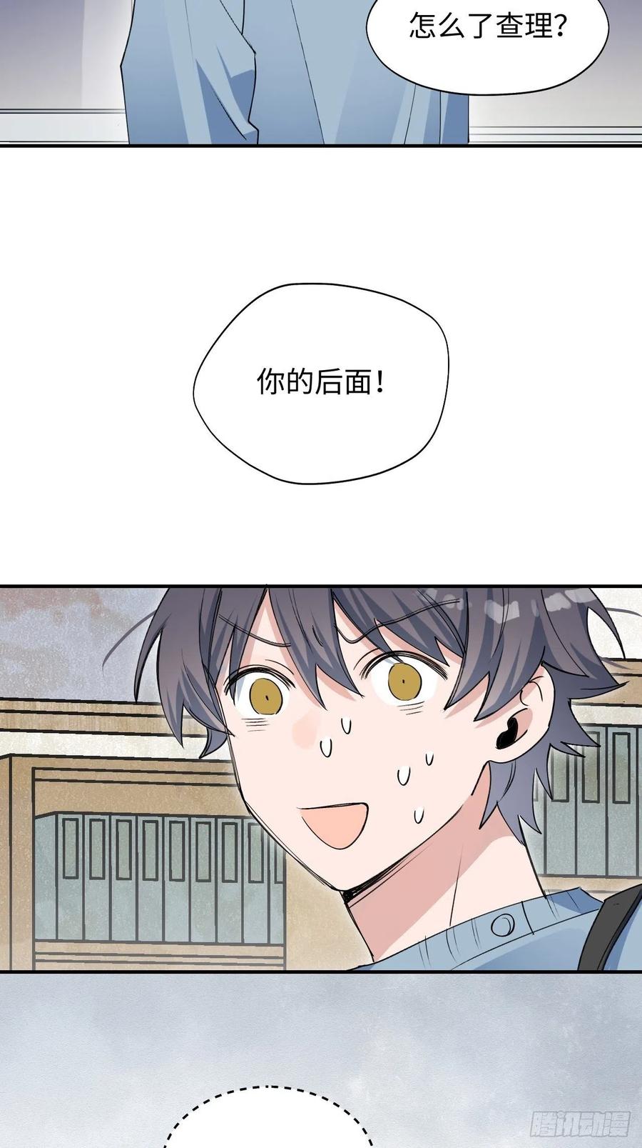 15资料室的幽灵(1/2)-第16话