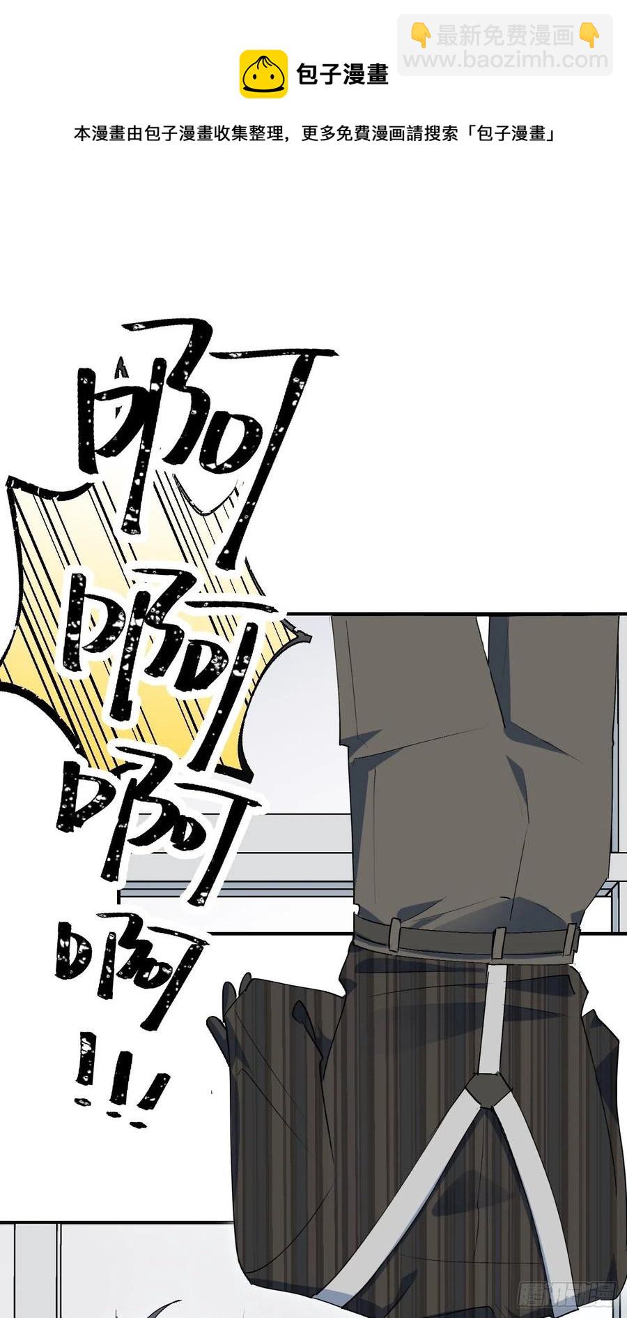 15资料室的幽灵(1/2)-第16话