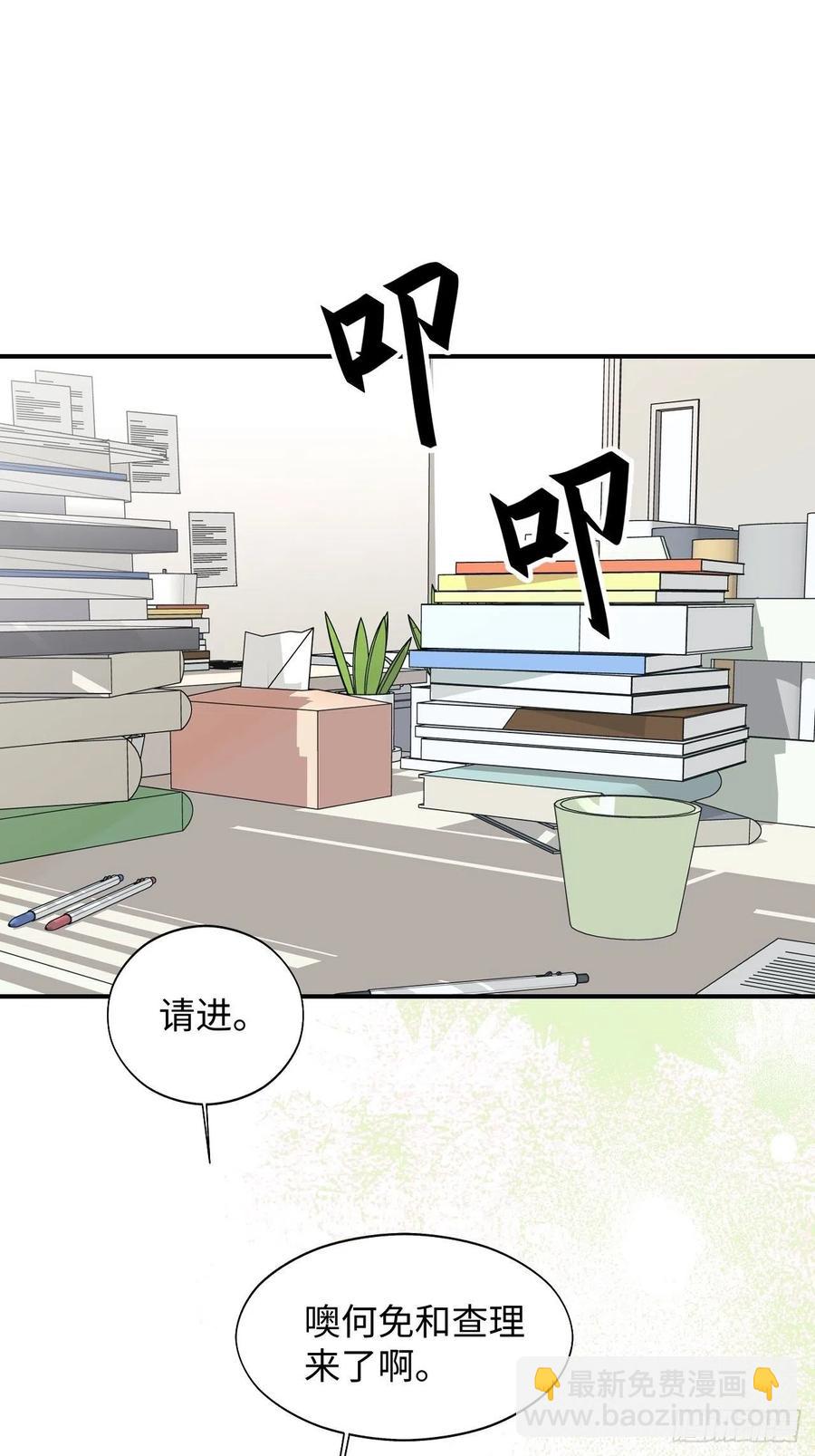 15资料室的幽灵(1/2)-第16话