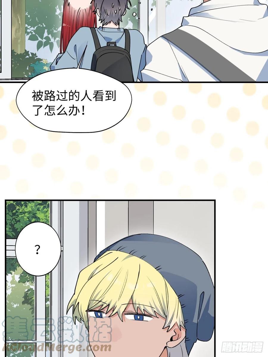 15资料室的幽灵(1/2)-第16话