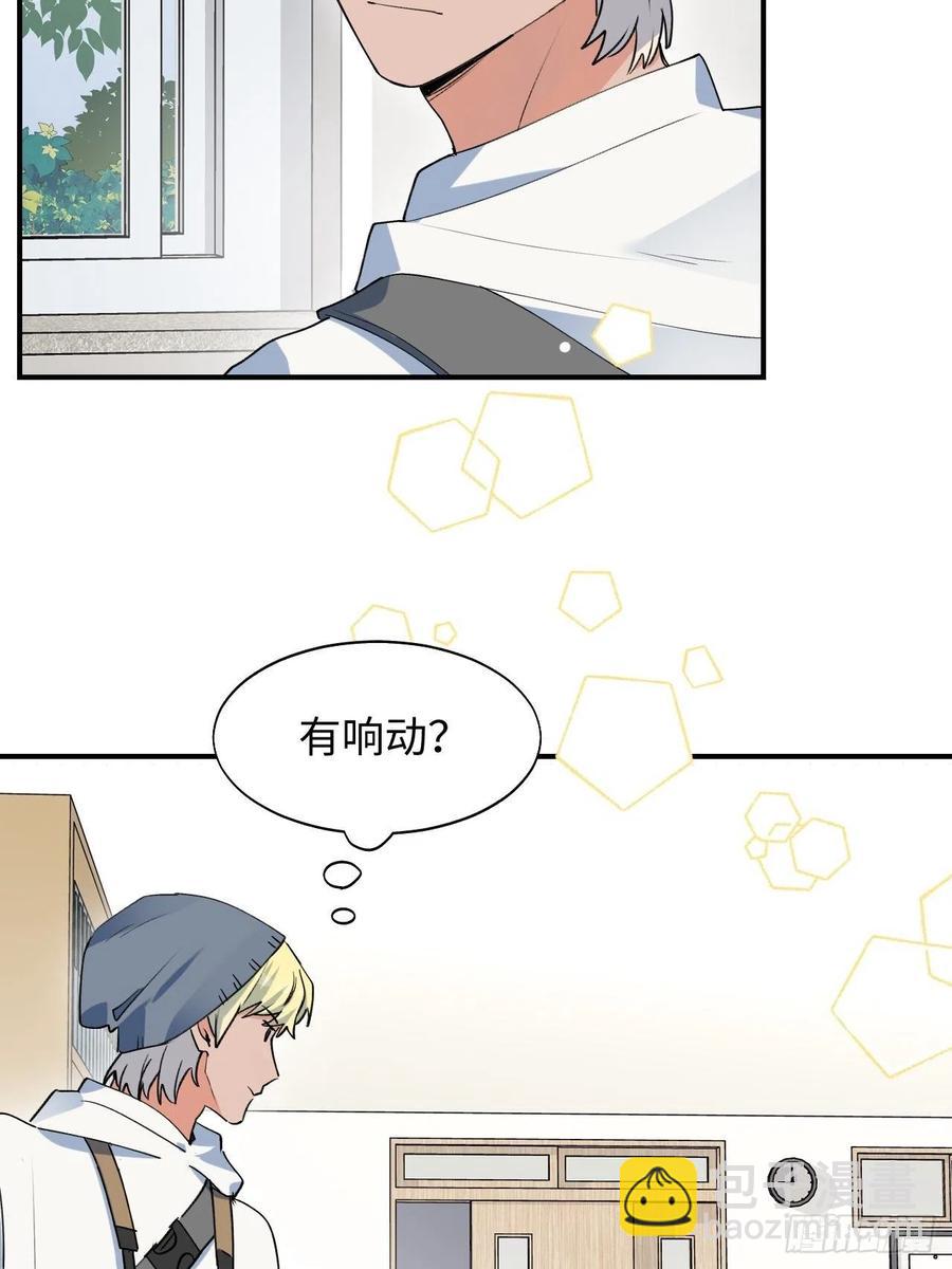 15资料室的幽灵(1/2)-第16话