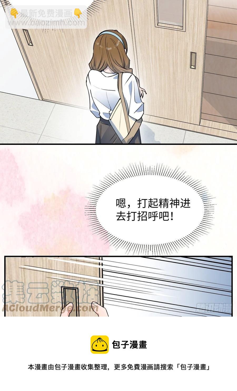 15资料室的幽灵(1/2)-第16话