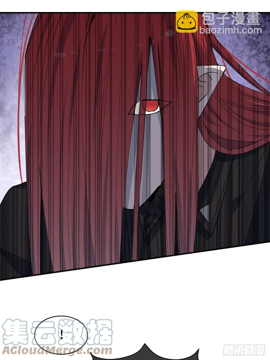 15资料室的幽灵(1/2)-第16话