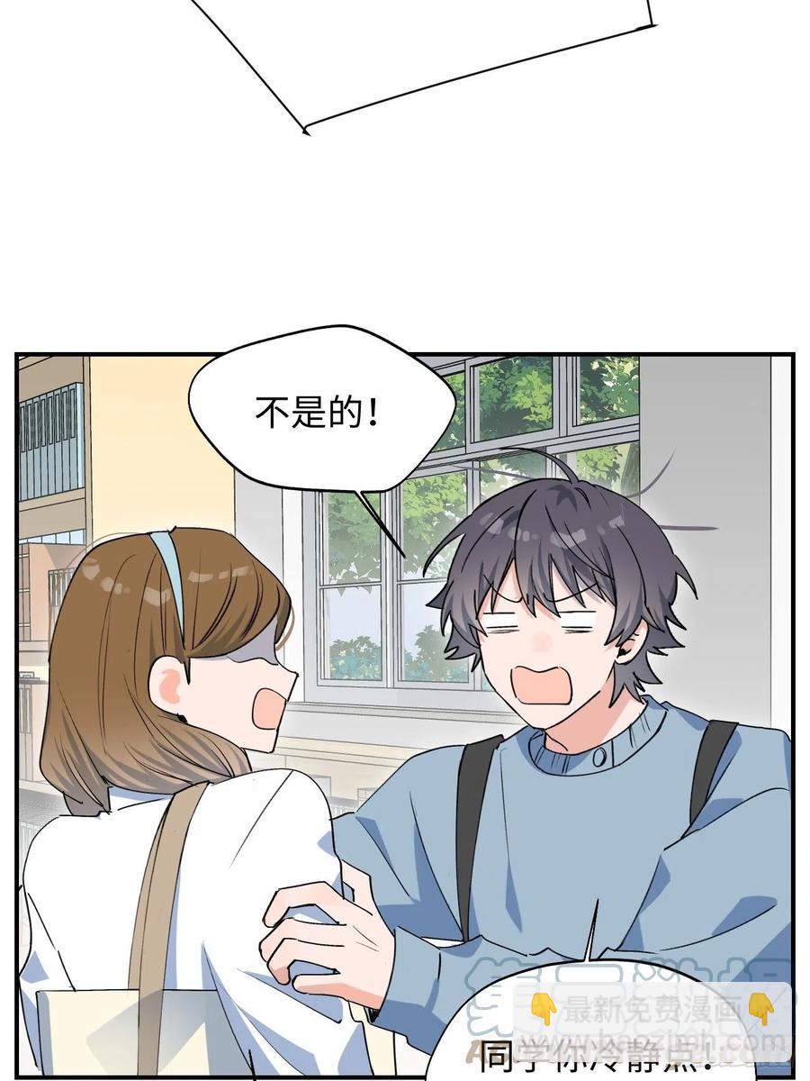 15资料室的幽灵(1/2)-第16话