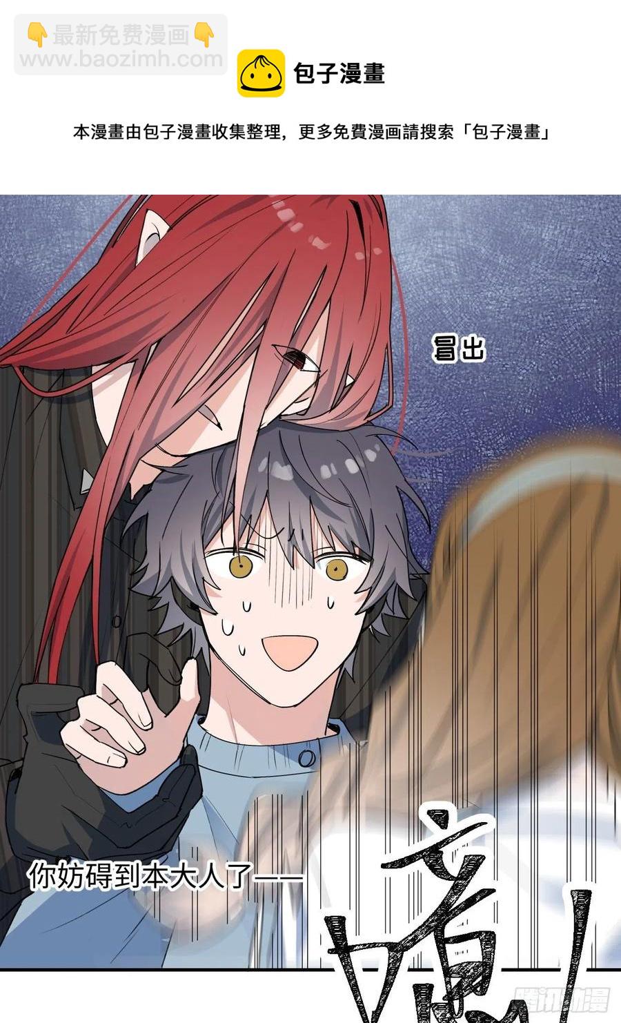 15资料室的幽灵(1/2)-第16话