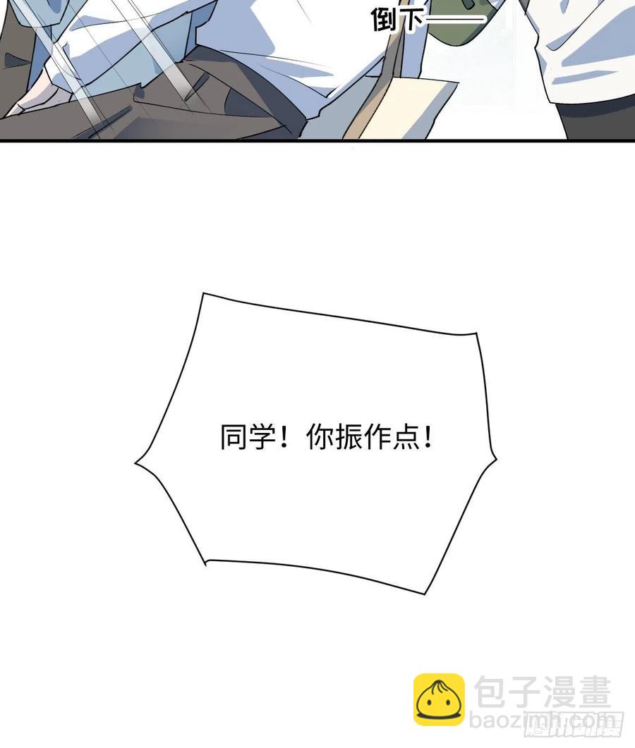 15资料室的幽灵(1/2)-第16话