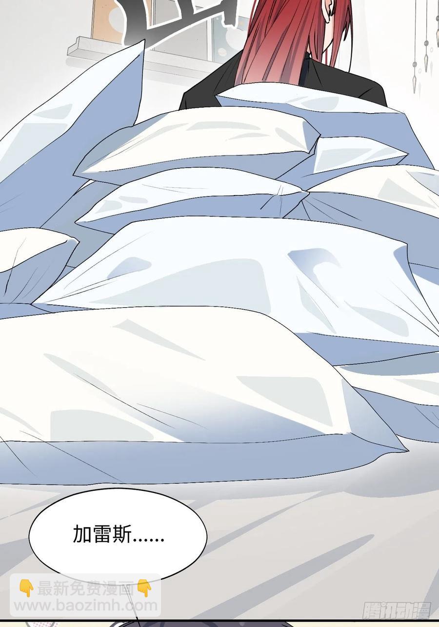 17何免的决心(1/2)-第18话