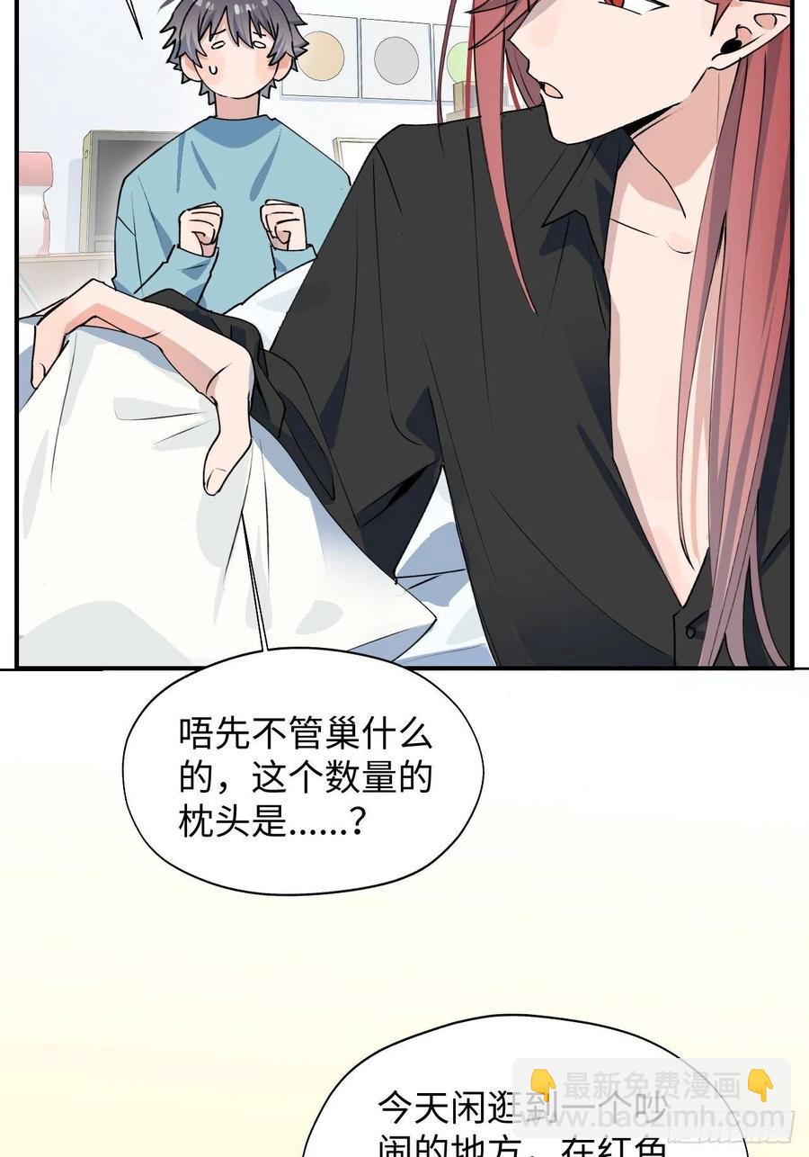 17何免的决心(1/2)-第18话