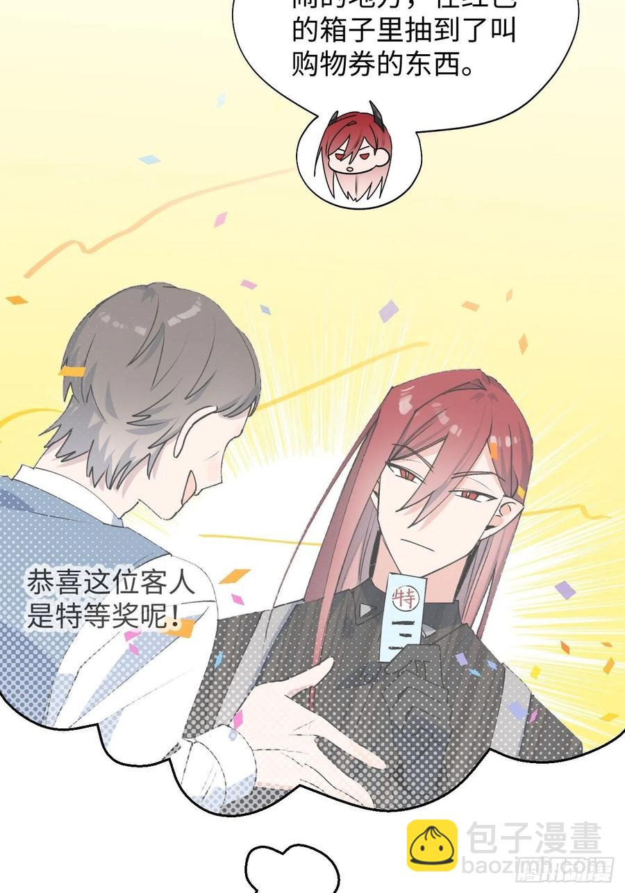 17何免的决心(1/2)-第18话