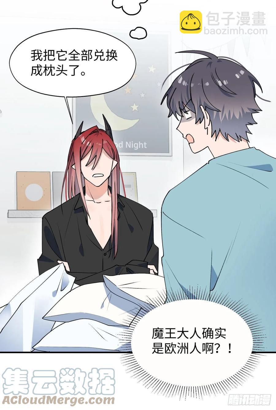 17何免的决心(1/2)-第18话