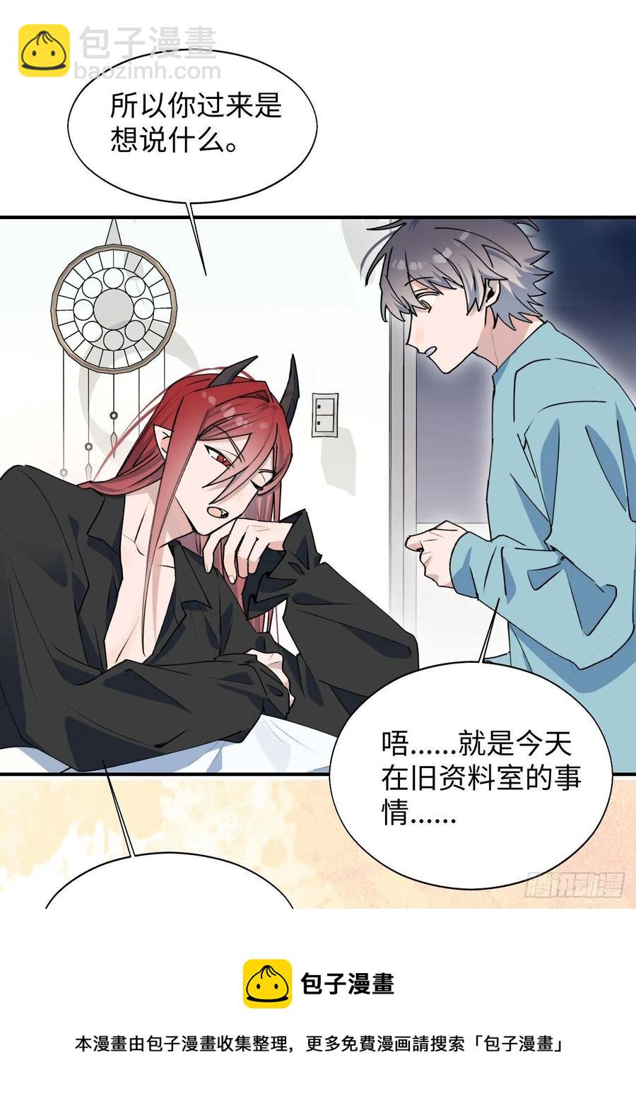 17何免的决心(1/2)-第18话