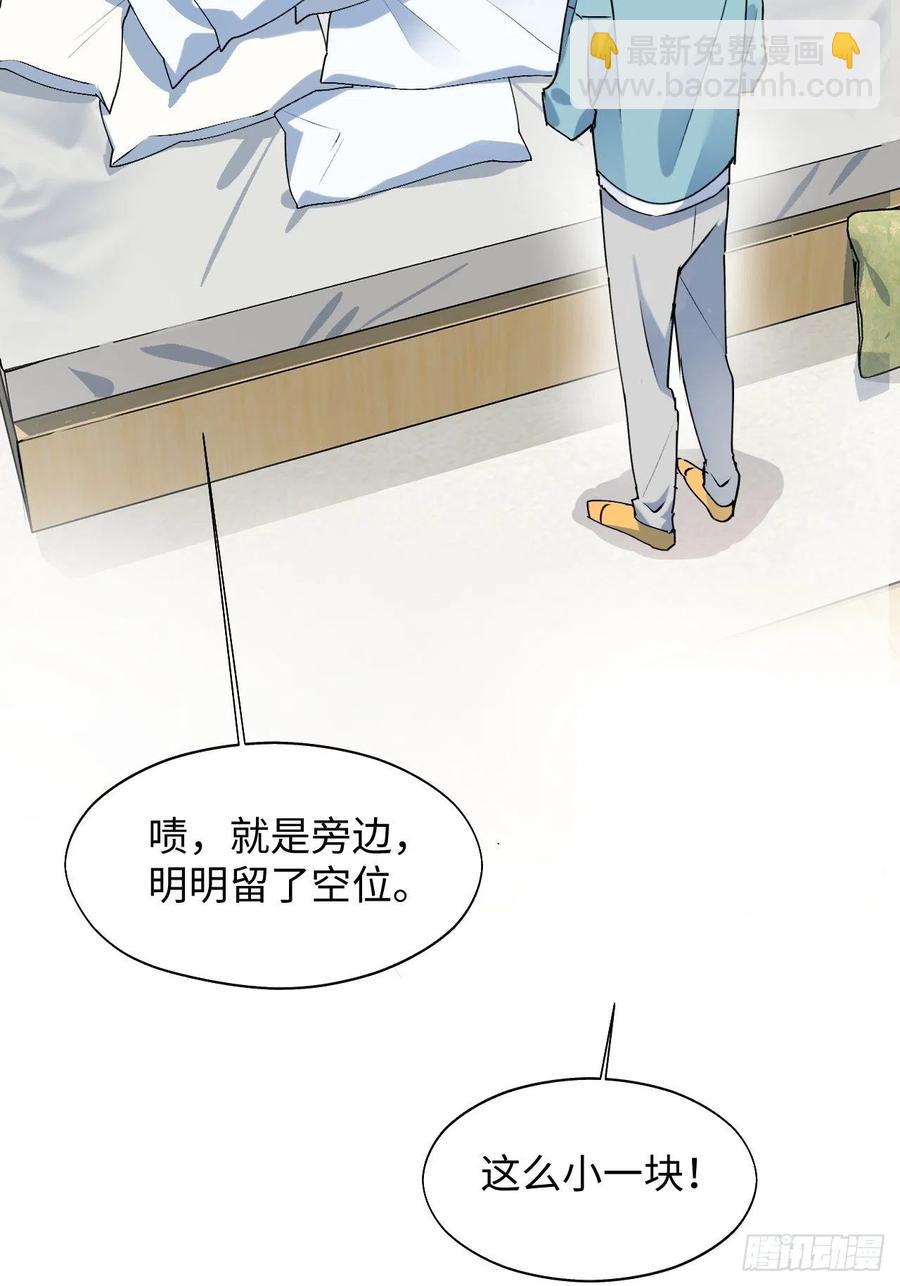 17何免的决心(1/2)-第18话