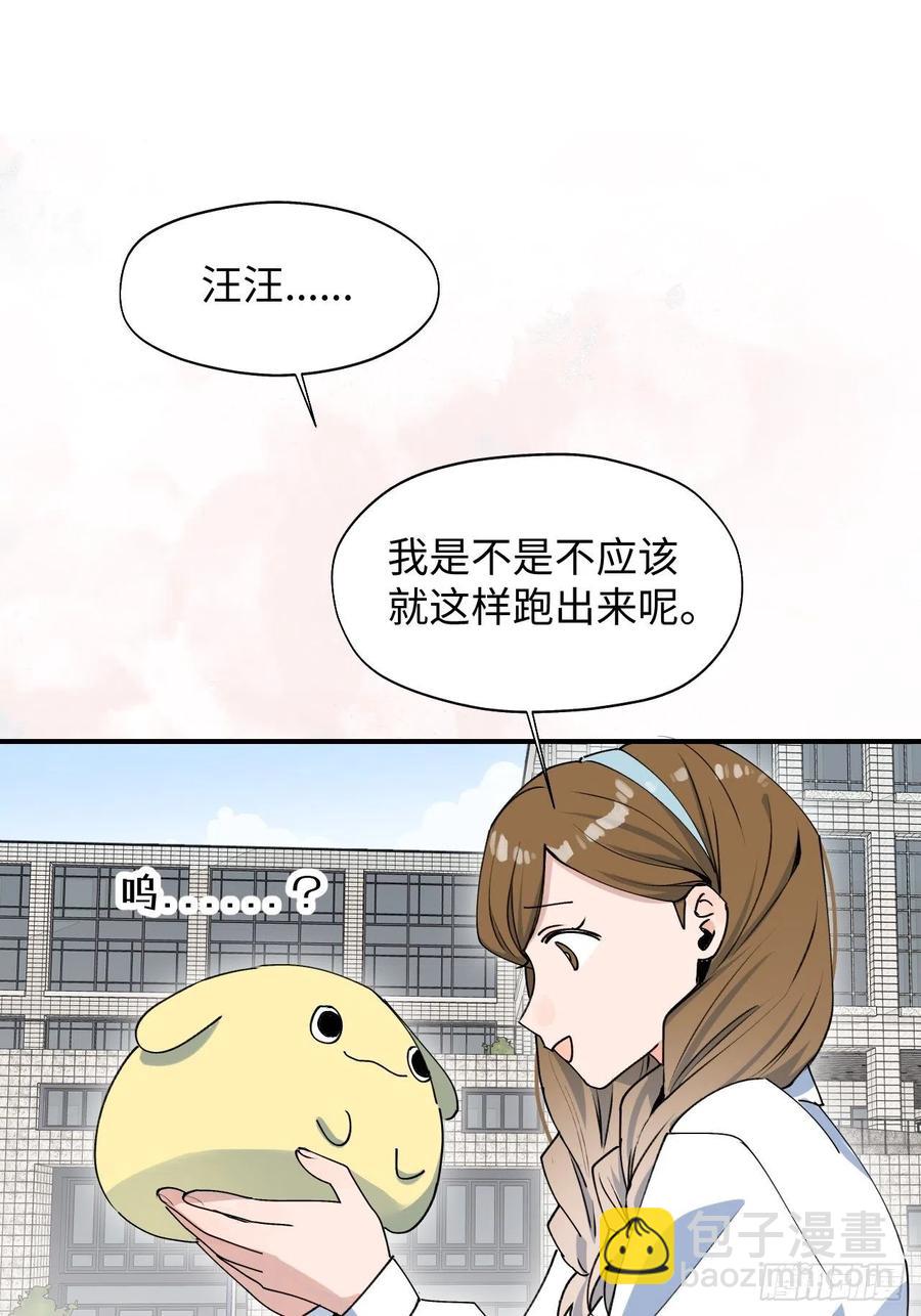 17何免的决心(1/2)-第18话